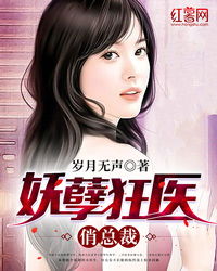 都市妖孽医尊短剧免费资讯在线观看 都市妖孽医尊短剧免费资讯，都市妖孽医尊短剧免费资讯在线观看，都市妖孽医尊的都市传奇之旅--第1张