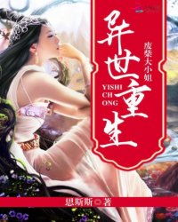 重生后安小姐又美又飒短剧免费资讯 重生后安小姐又美又飒短剧免费资讯--第1张