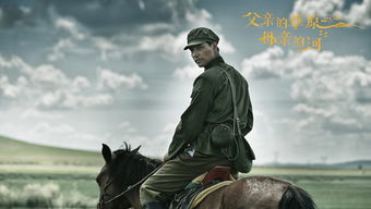 狂暴少帅短剧免费资讯大全 狂暴少帅短剧免费资讯--第1张