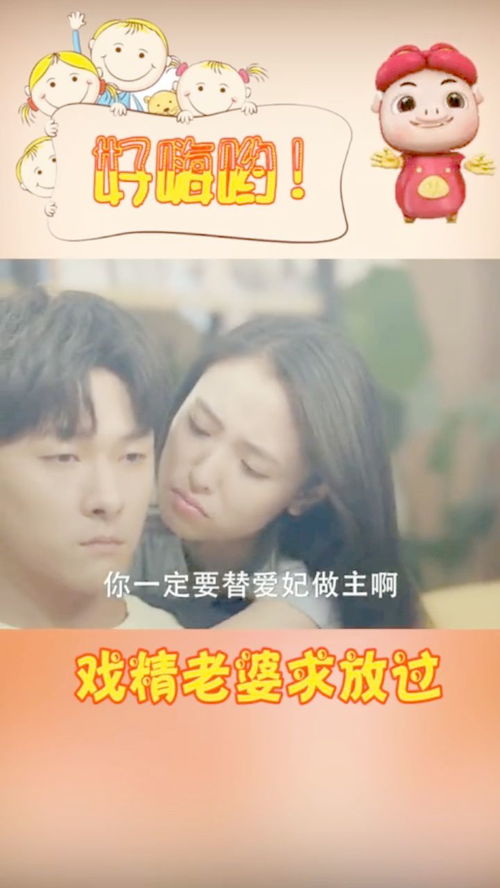  救命！我老公不可能是戏精--第1张