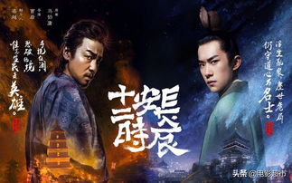 护国龙君热播短剧资讯视频 护国龙君热播短剧资讯--第1张