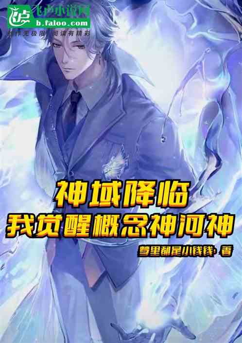 全球降临小说排行 全球高武武帝降临热播短剧资讯，全球高武，武帝降临短剧热播，小说排行领先--第1张
