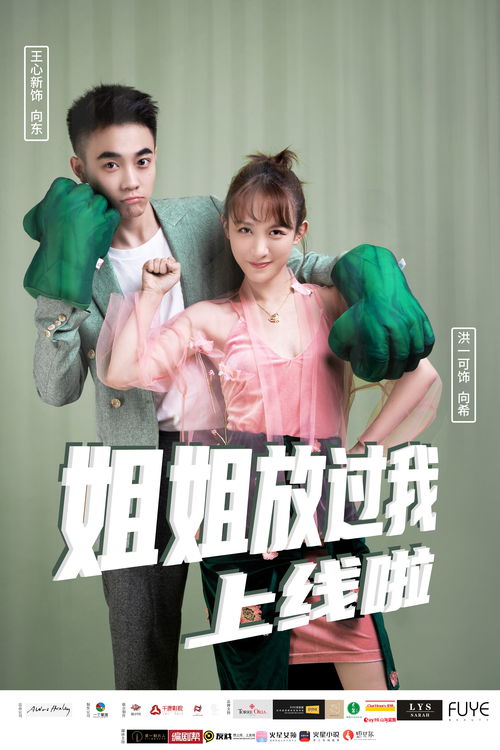 蓄谋已久全文免费阅读兮也 蓄谋已久，乖兮兮奶狗疯缠热播短剧资讯，蓄谋已久，乖兮兮奶狗疯缠