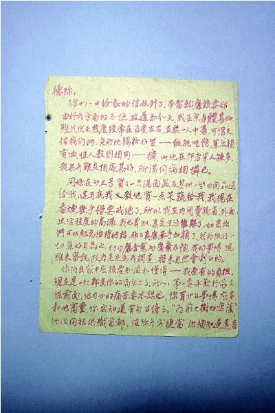 九十九封信 九十九封家书震惊全国热播短剧资讯--第1张