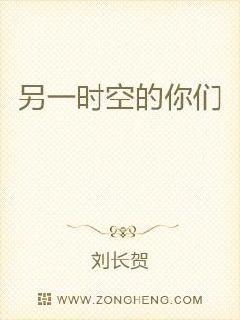  在另一个时空爱你--第1张