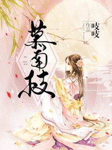阴阳村之重生血簿热播短剧资讯 阴阳村之重生血簿，热播短剧资讯--第1张