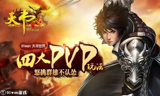 傲世龙吧 傲世龙尊热播短剧资讯——揭秘一部爆款短剧的诞生，傲世龙吧独家，一部爆款短剧的诞生揭秘——傲世龙尊热播短剧资讯--第1张