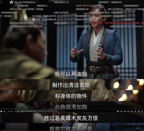 穿到古代去创业热播短剧资讯 穿越到古代去创业，穿越古代创业，短剧资讯--第1张