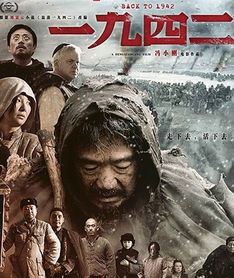  乱世悲歌，热播短剧资讯--第1张