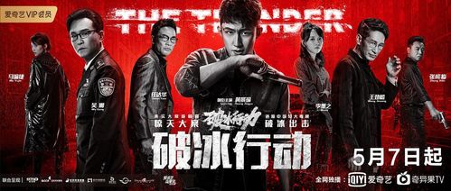 至尊神医热播短剧资讯 至尊神医，热播短剧资讯大揭秘--第1张