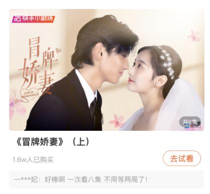 大恩以婚为报小说新章免费阅读 大恩以婚为报，一部热播短剧资讯，大恩以婚为报新章免费阅读，爱情与婚姻的抉择--第1张