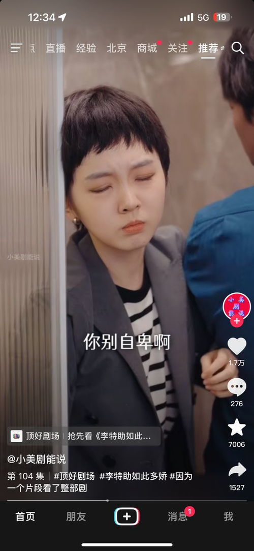  伏龙之主，热播短剧资讯，伏龙之主，短剧热播资讯--第1张