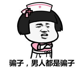 我向你表白,如果你不同意 表白你不同意我变心你哭什么，表白被拒后的情感转变，你的哭泣让我心碎--第1张