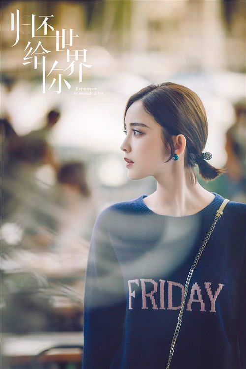 美女总裁衣锦还乡热播短剧资讯视频 美女总裁衣锦还乡热播短剧资讯--第1张