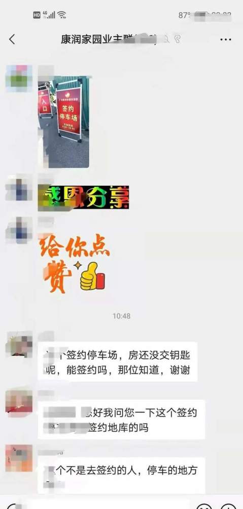 无敌从欠钱开始下载 无敌从欠钱开始热播短剧资讯，无敌从欠钱开始下载，热播短剧资讯--第1张