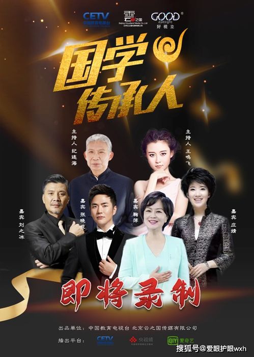  神州战神，热播短剧资讯大揭秘--第1张