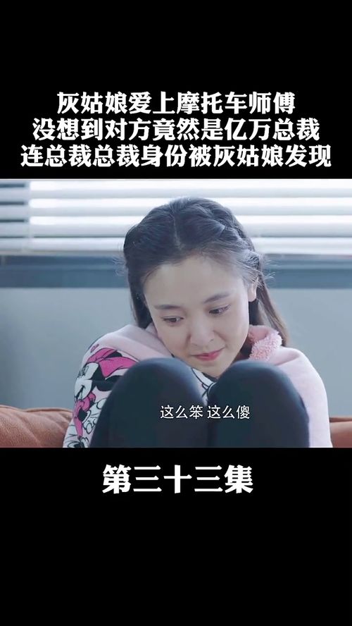  亿万总裁爱上我，热播短剧资讯，亿万总裁爱上我，短剧热播资讯揭秘--第1张
