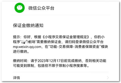  郁总离婚协议请签收热播短剧资讯，郁总离婚协议请签收，热播短剧最新资讯--第1张