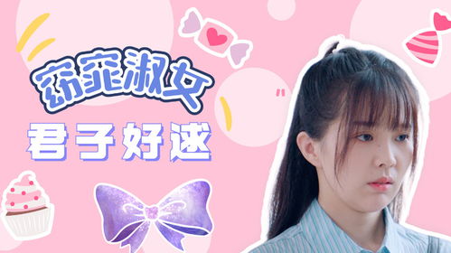  不曾忘记你我的约定热播短剧资讯--第1张