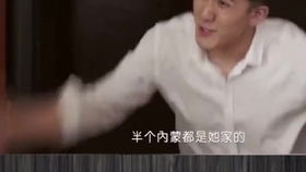 不装了我是亿万富翁我摊牌了小说 不装了，我是豪门，完热播短剧资讯--第1张
