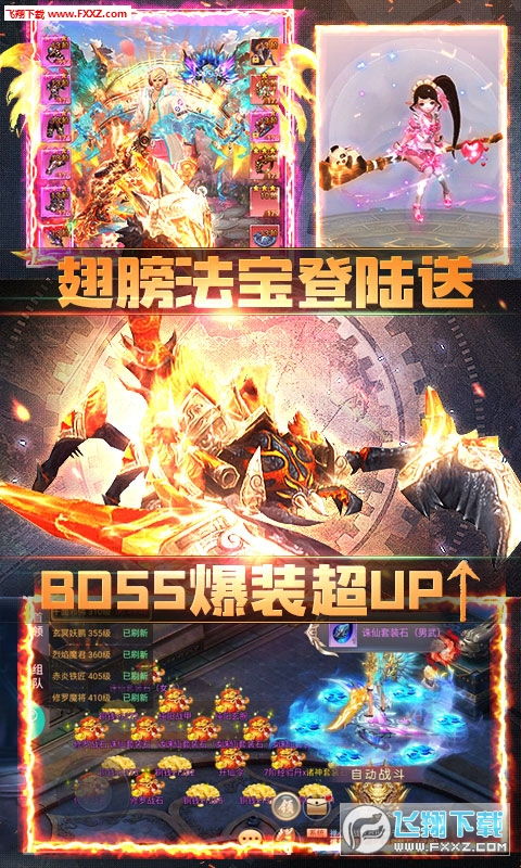 极品修仙长庚免费阅读 极品长生大天师热播短剧资讯--第1张