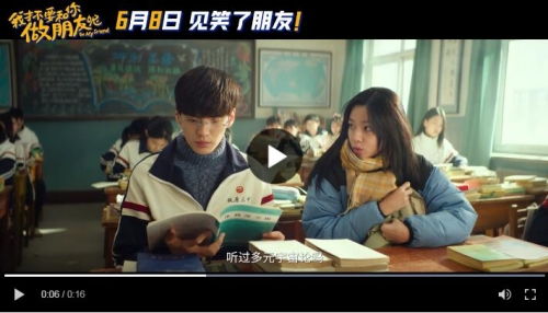  我才不要和你做母女呢四一热播短剧资讯，才不要和做母女四一短剧热播，引发观众热议--第1张
