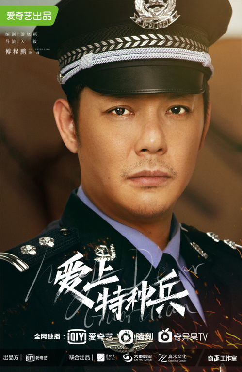 职场演兵 职场兵王纵横职合，一部热播短剧的职场启示录，职场兵王纵横职合，一部热播短剧的职场启示录--第1张