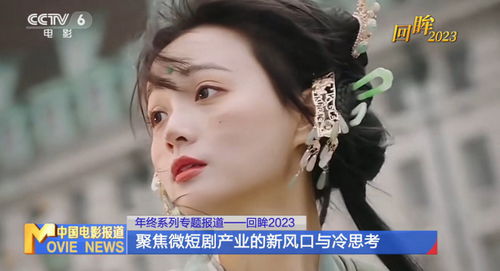  乘风破浪之真假千金喵喵热播短剧资讯，真假千金喵喵，乘风破浪热播短剧资讯--第1张
