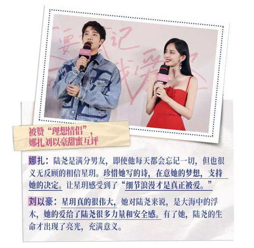  不要忘记我爱你，热播短剧资讯，不要忘记我爱你短剧热播，掀起情感剧新热潮--第1张