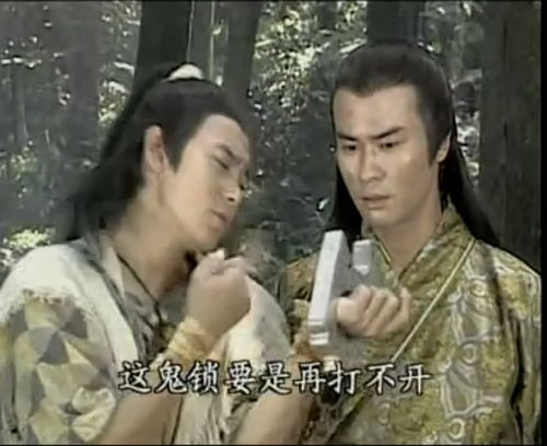  绝代双骄，王艺阳、罗海杰热播短剧资讯--第1张