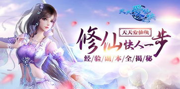  开局九个仙女师傅，仙侠剧热播短剧资讯--第1张