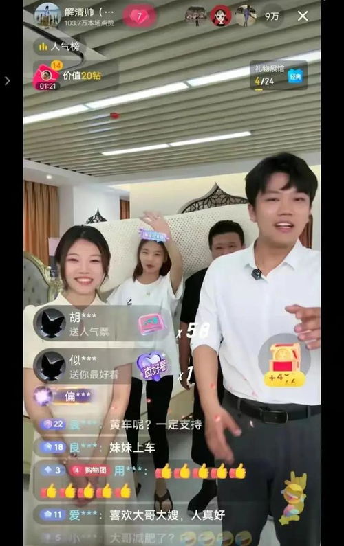 五个妹控哥哥是大佬热播短剧资讯视频 五个妹控哥哥是大佬热播短剧资讯，五个妹控哥哥是大佬热播短剧资讯，妹控哥哥的魅力与力量--第1张