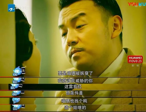 神级老实人热播短剧资讯视频 神级老实人热播短剧资讯--第1张