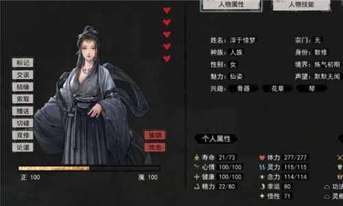 八荒六和 八荒六合神帝至尊，热播短剧资讯大揭秘--第1张