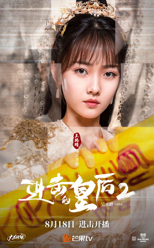 眼泪女皇热播短剧资讯网站 眼泪女皇，热播短剧资讯，眼泪女皇热播短剧资讯网站，揭秘眼泪女皇，了解热播短剧资讯--第1张