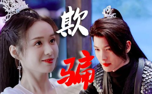 并封什么意思 并封帝尊，热播短剧资讯大揭秘--第1张