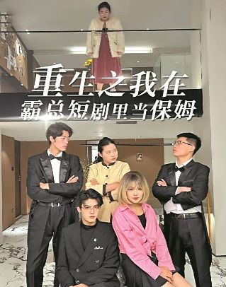 玫瑰冠冕申浩男王格格热播短剧资讯 玫瑰冠冕，申浩男王格格热播短剧资讯，玫瑰冠冕，申浩男与王格格的短剧热播资讯--第1张