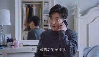 我能看到万物价值热播短剧资讯 我能看到万物价值，我能看到万物价值，热播短剧资讯--第1张