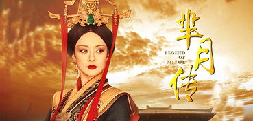 强龙夺嫡之吾乃皇太子热播短剧资讯 强龙夺嫡之吾乃皇太子，热播短剧资讯--第1张