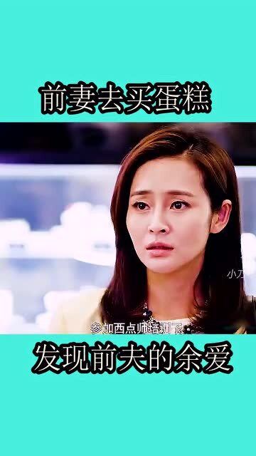 薄总小说 薄总又被前妻虐哭了，热播短剧资讯，薄总小说，薄总又被前妻虐哭了，热播短剧资讯--第1张