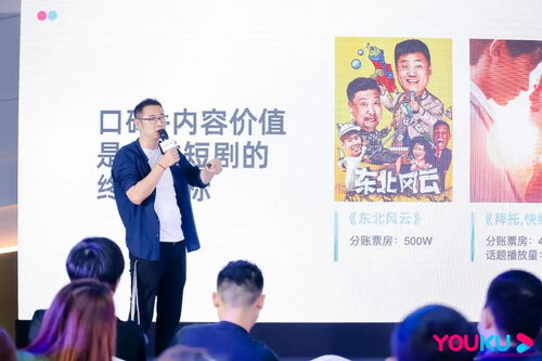  园区风云热播短剧资讯，园区风云，热播短剧的最新资讯和动态--第1张