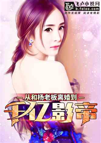 离婚后我继承了家产 小说 离婚后我继承了家业热播短剧资讯，离婚后我继承了家产，热播短剧资讯--第1张