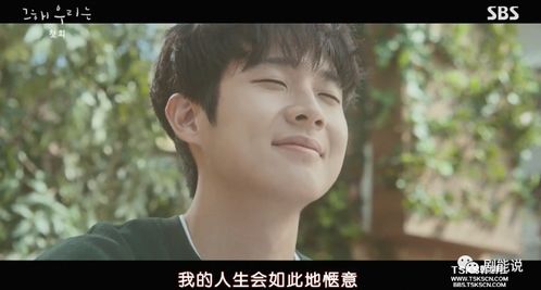 《爱你在心口难开》 爱你在心口难开，一部热播短剧资讯，爱你在心口难开短剧爆火，探讨现代爱情观--第1张