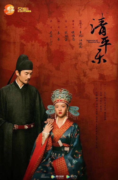 回到古代去当官百科 穿越时空当跑堂，热播短剧资讯，穿越时空当跑堂，回到古代当官百科--第1张