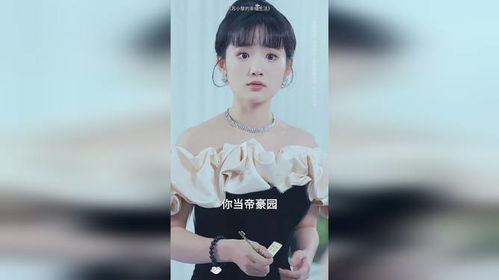  苏小黎的幸福生活，苏小黎的田园生活--第1张