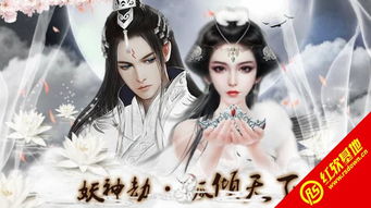 天狐九针天狐神宗热播短剧资讯 天狐九针，天狐神宗热播短剧资讯，天狐九针，天狐神宗热播短剧资讯--第1张