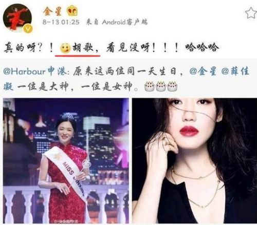 六年后她携三宝炸翻全场热播短剧资讯 六年后她携三宝炸翻全场，热播短剧资讯，六年后她携三宝炸翻全场，热播短剧资讯--第1张