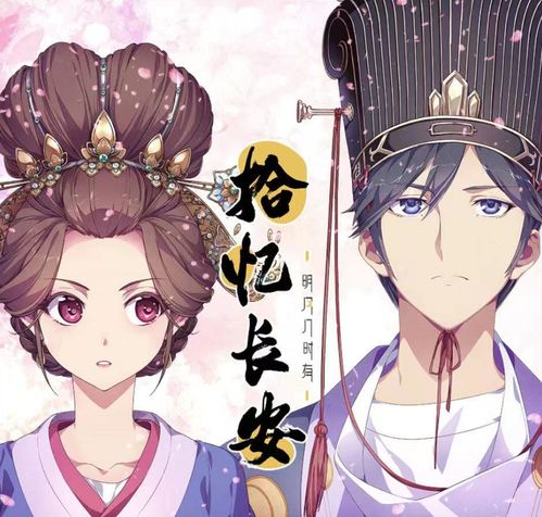 梦回长安当王爷热播短剧资讯 梦回长安当王爷，热播短剧资讯，梦回长安当王爷短剧资讯，热播中，王爷穿越回大唐盛世！--第1张