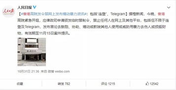 逆袭我能看到弹幕提示热播短剧资讯 逆袭我能看到弹幕提示热播短剧资讯--第1张