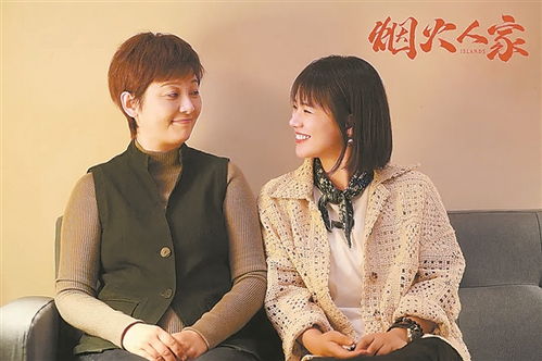 热恋时分 热恋进行时，白妍热播短剧资讯--第1张